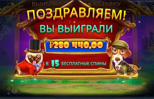 Описание баннера